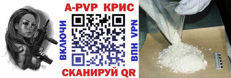 APVP СК  где купить наркоту  MEGA рабочий сайт  Заозёрный 