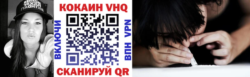 Кокаин 97%  KRAKEN ССЫЛКА  Заозёрный 