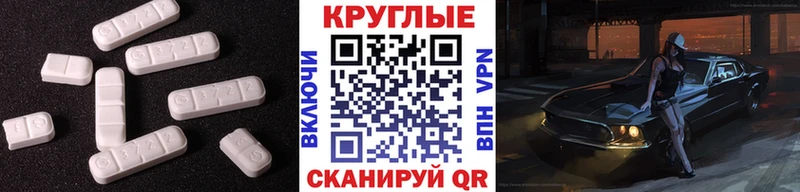 Экстази Cube  Заозёрный 