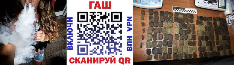 Гашиш Изолятор  площадка как зайти  Заозёрный 
