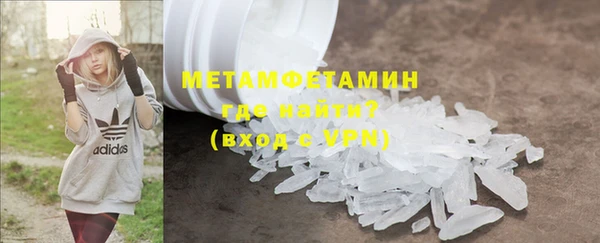 амфетамин Армянск