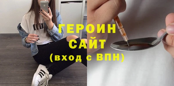 ГАЛЛЮЦИНОГЕННЫЕ ГРИБЫ Арсеньев