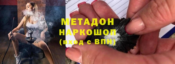 МДМА Абинск