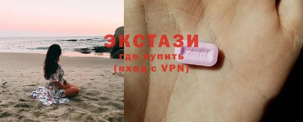 ГАЛЛЮЦИНОГЕННЫЕ ГРИБЫ Арсеньев