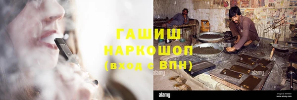 амфетамин Армянск