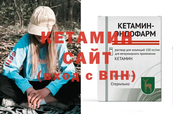 синтетический гашиш Аркадак