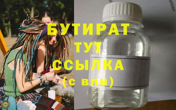 синтетический гашиш Аркадак