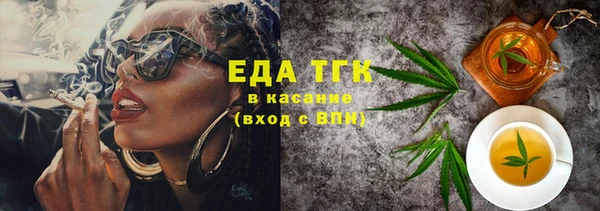 амфетамин Армянск