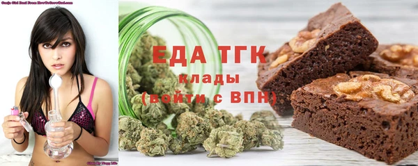 ГАЛЛЮЦИНОГЕННЫЕ ГРИБЫ Арсеньев