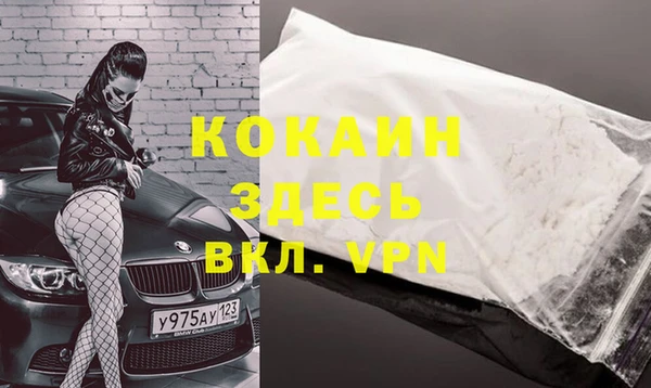 амфетамин Армянск