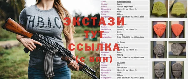 амфетамин Армянск