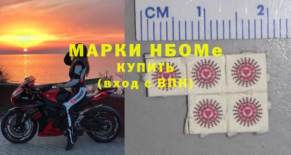 ГАЛЛЮЦИНОГЕННЫЕ ГРИБЫ Арсеньев