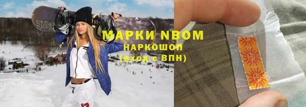 амфетамин Армянск