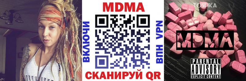 гидра ссылка Заозёрный MDMA кристаллы