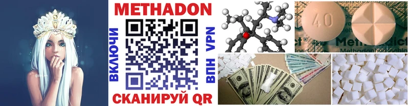 blacksprut ссылки Заозёрный Метадон VHQ купить наркотики сайты