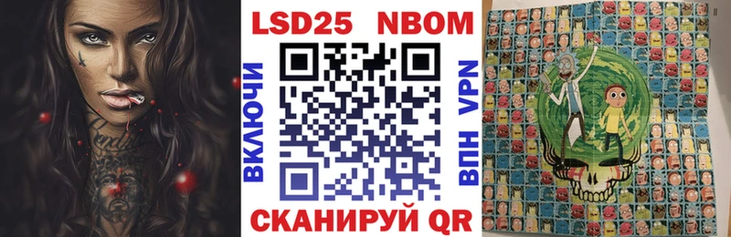 Марки N-bome 1500мкг  купить наркотик  Заозёрный 